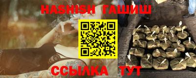 метамфетамин Новодвинск