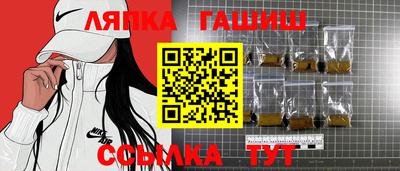 мефедрон мука Новозыбков