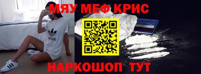 наркотики Новокубанск