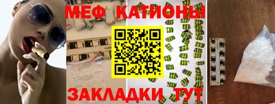наркотики Новокубанск