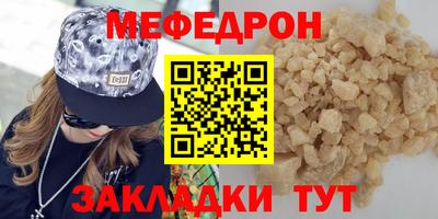 MDMA Анжеро-Судженск