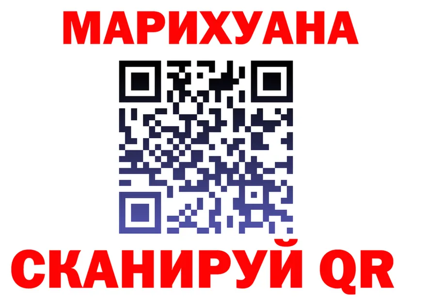 Героин гречка ONION shop mega Чусовой