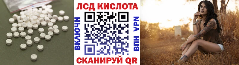 Лсд 25 экстази ecstasy  где найти   Чусовой 
