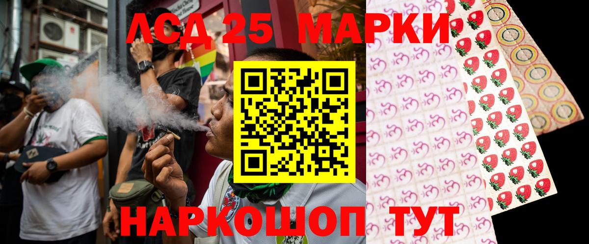 LSD-25 экстази кислота  Вход с VPN  ЛСД экстази  Чусовой 