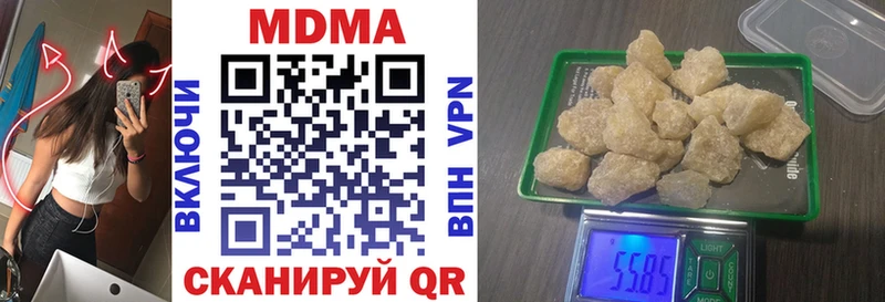 даркнет сайт  Чусовой  MDMA Molly 