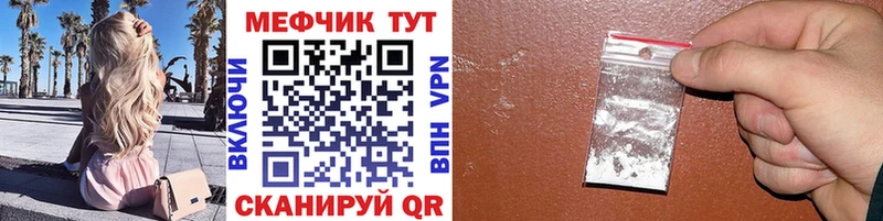 hydra онион  Чусовой  МЕФ VHQ 