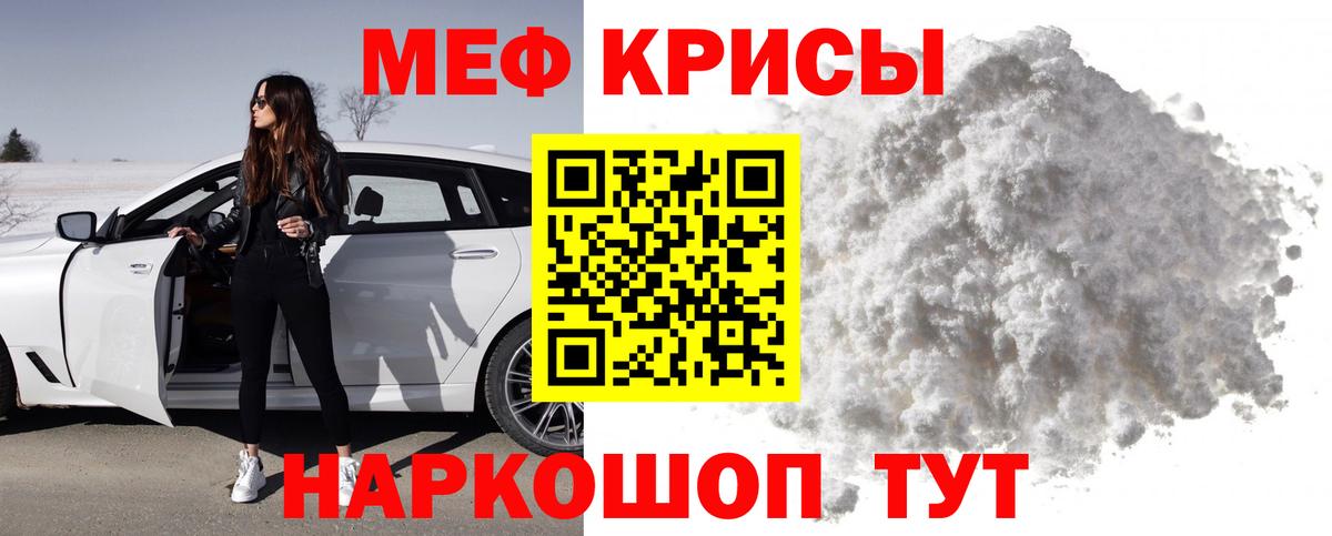 МЕФ  Чусовой