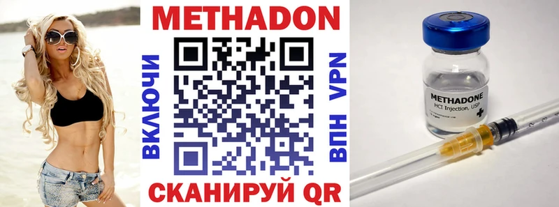 магазин продажи   Чусовой  гидра вход  Метадон мёд 