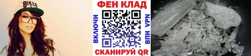 Первитин пудра  Чусовой 