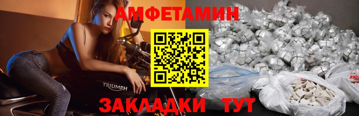 Метамфетамин кристалл Чусовой