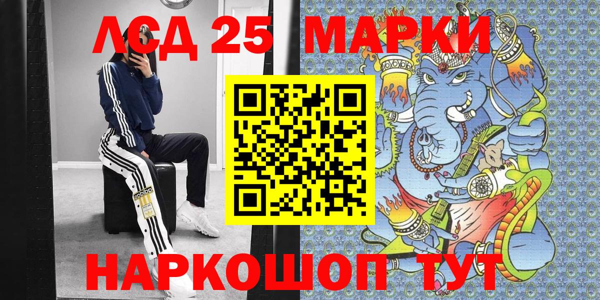 Чусовой  Марки N-bome 1500мкг  Вход с VPN  Марки 25I-NBOMe  Марки N-bome 1500мкг 