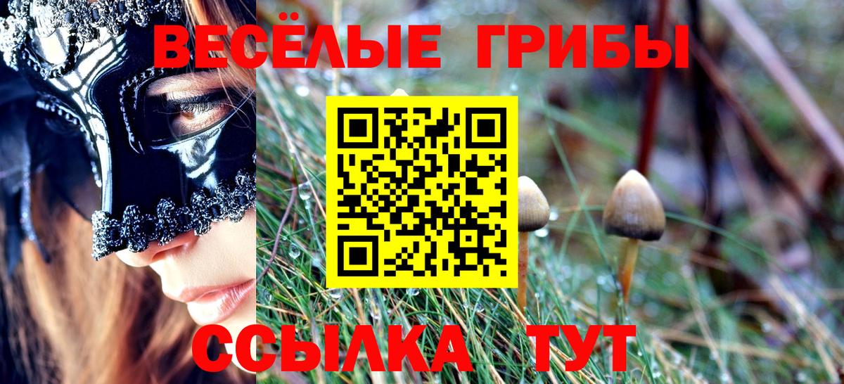 ЭКСТАЗИ Чусовой